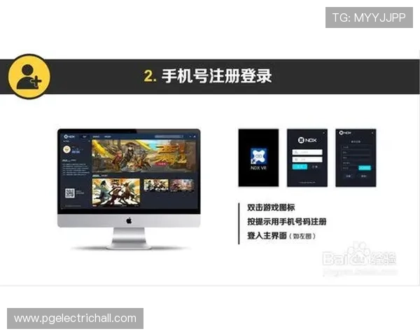 了解365pg电子游戏官网的注册流程和新手礼包领取指南帮助新玩家快速上手畅玩游戏