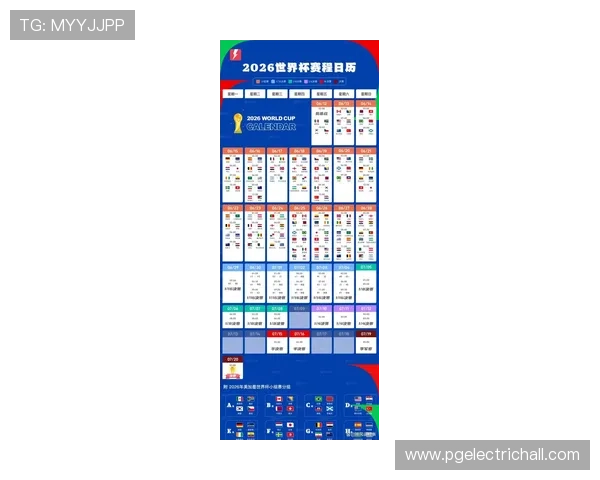 世界杯日本对瑞典比赛时间及赛程安排全方位解析 世界杯日本对瑞典比赛时间及赛程安排全方位解析