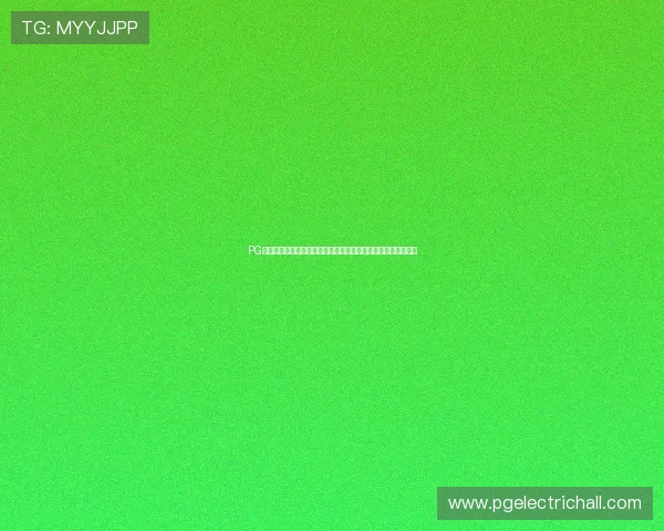 PG娱乐在线提供最全面的游戏体验让你随时随地畅享精彩娱乐内容 PG娱乐在线提供最全面的游戏体验让你随时随地畅享精彩娱乐内容