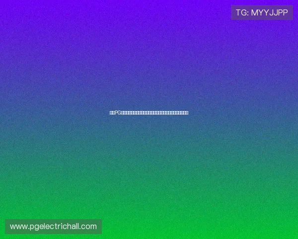 掌握PG电子试玩模式中的常见问题解决方案提升游戏体验与操作效率 掌握PG电子试玩模式中的常见问题解决方案提升游戏体验与操作效率